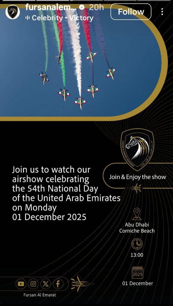 corniche forsan air show